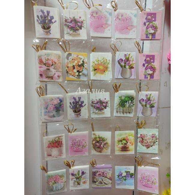 Открытка мини