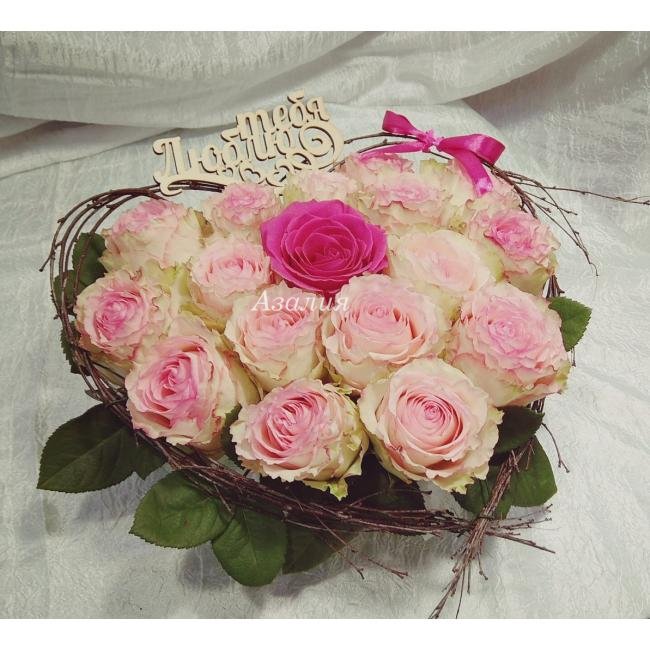 Композиция &laquo;Моей единственной&raquo;