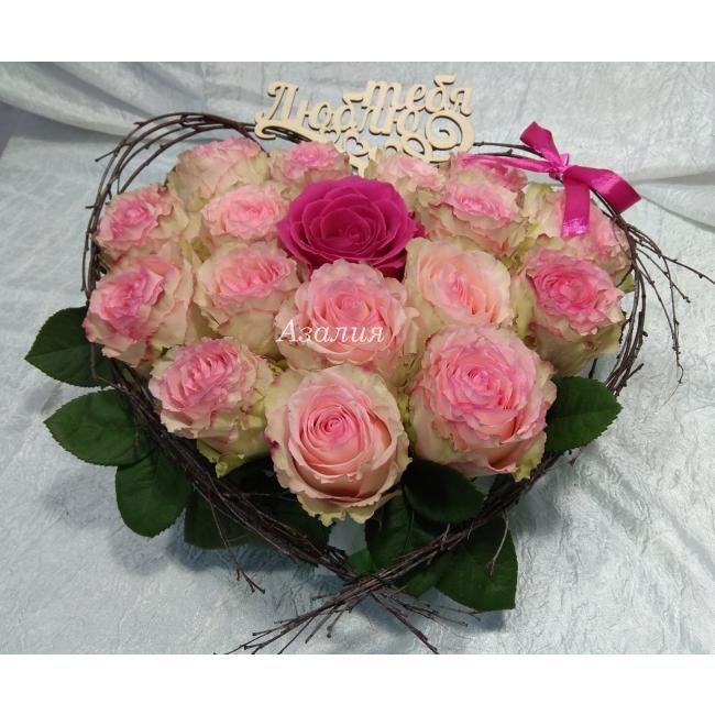 Композиция &laquo;Моей единственной&raquo;