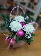 Счастья в новом году 2