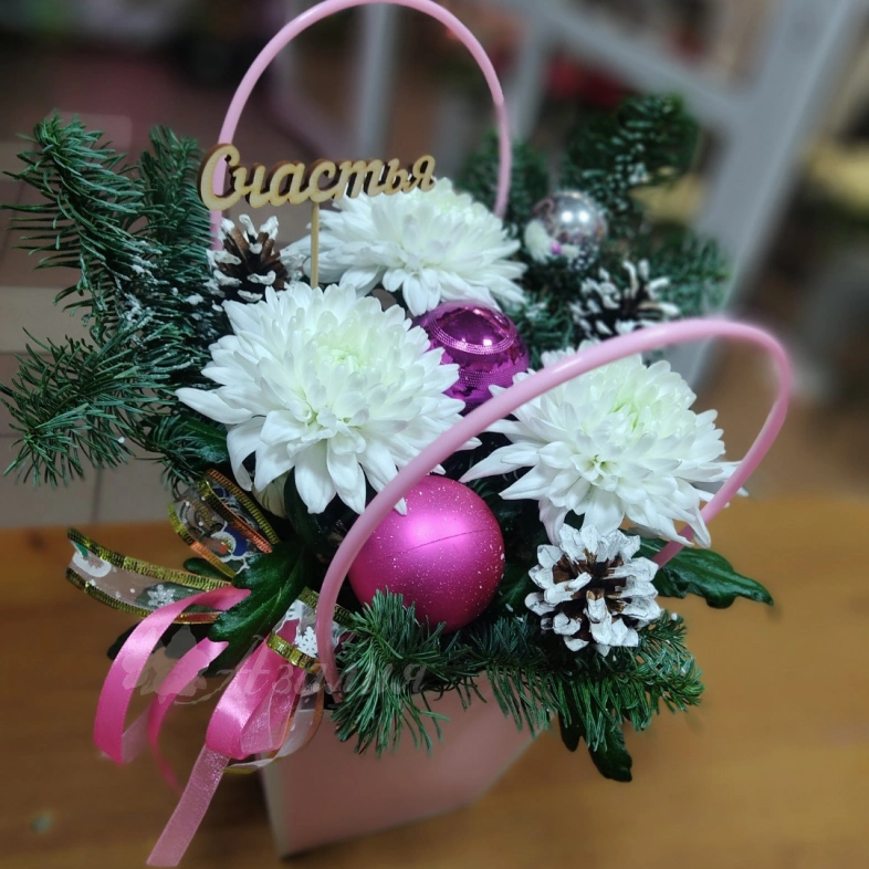 Счастья в новом году