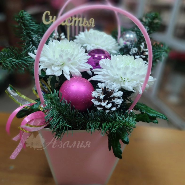 Счастья в новом году