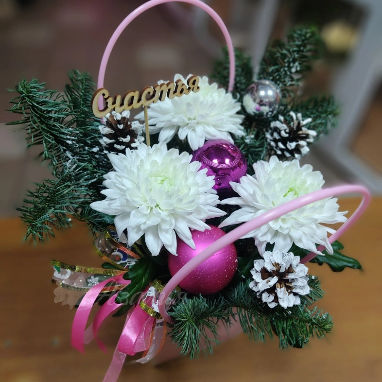 Счастья в новом году