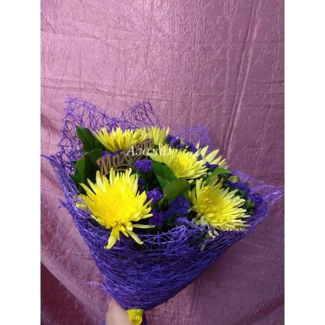 Букет &laquo;Мамочке&raquo;