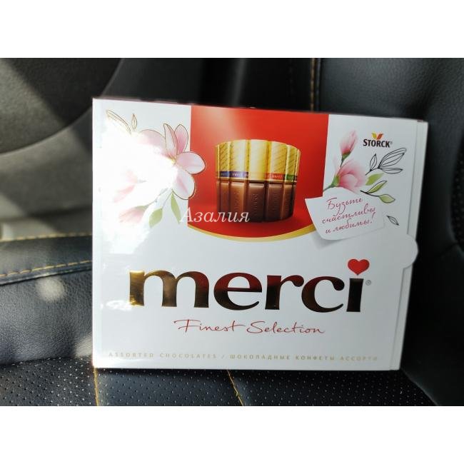 Merci