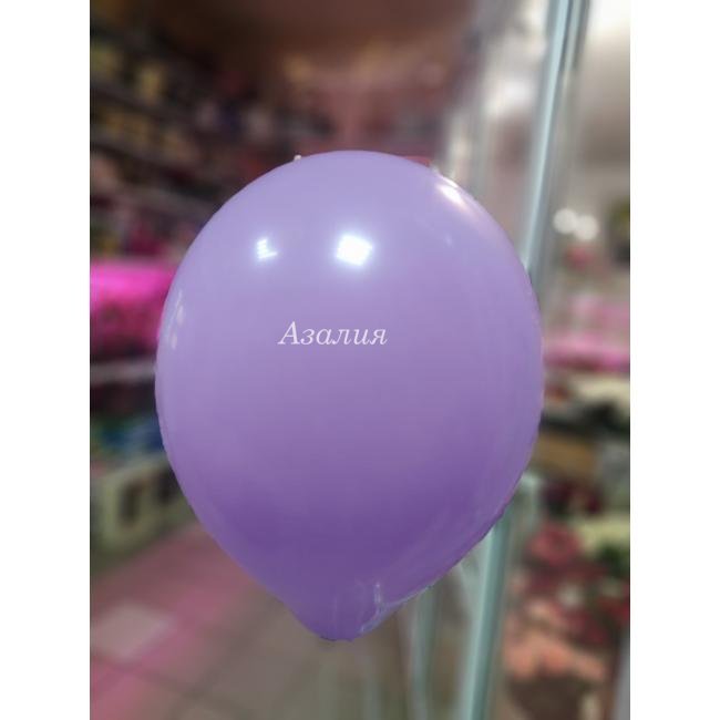 Фиалетовый шар